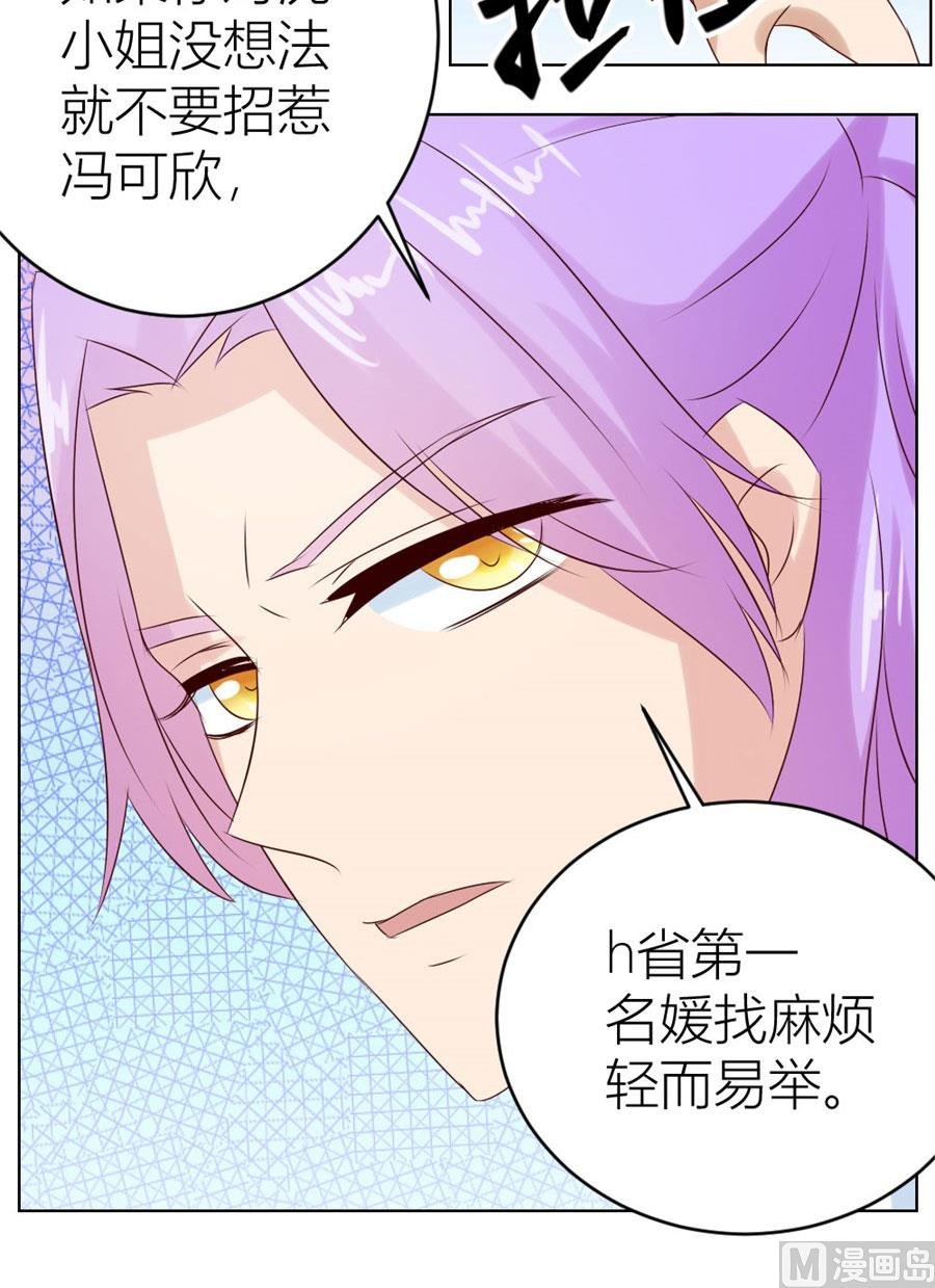 连我的人都敢打？！
