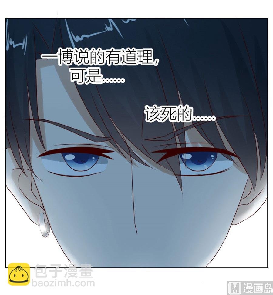 连我的人都敢打？！