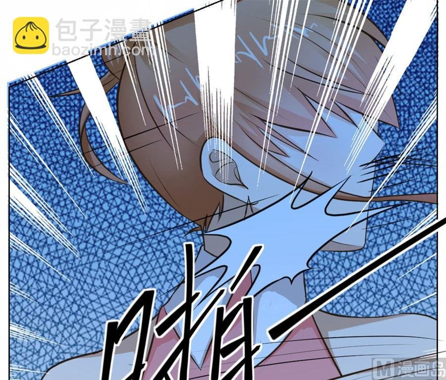 连我的人都敢打？！