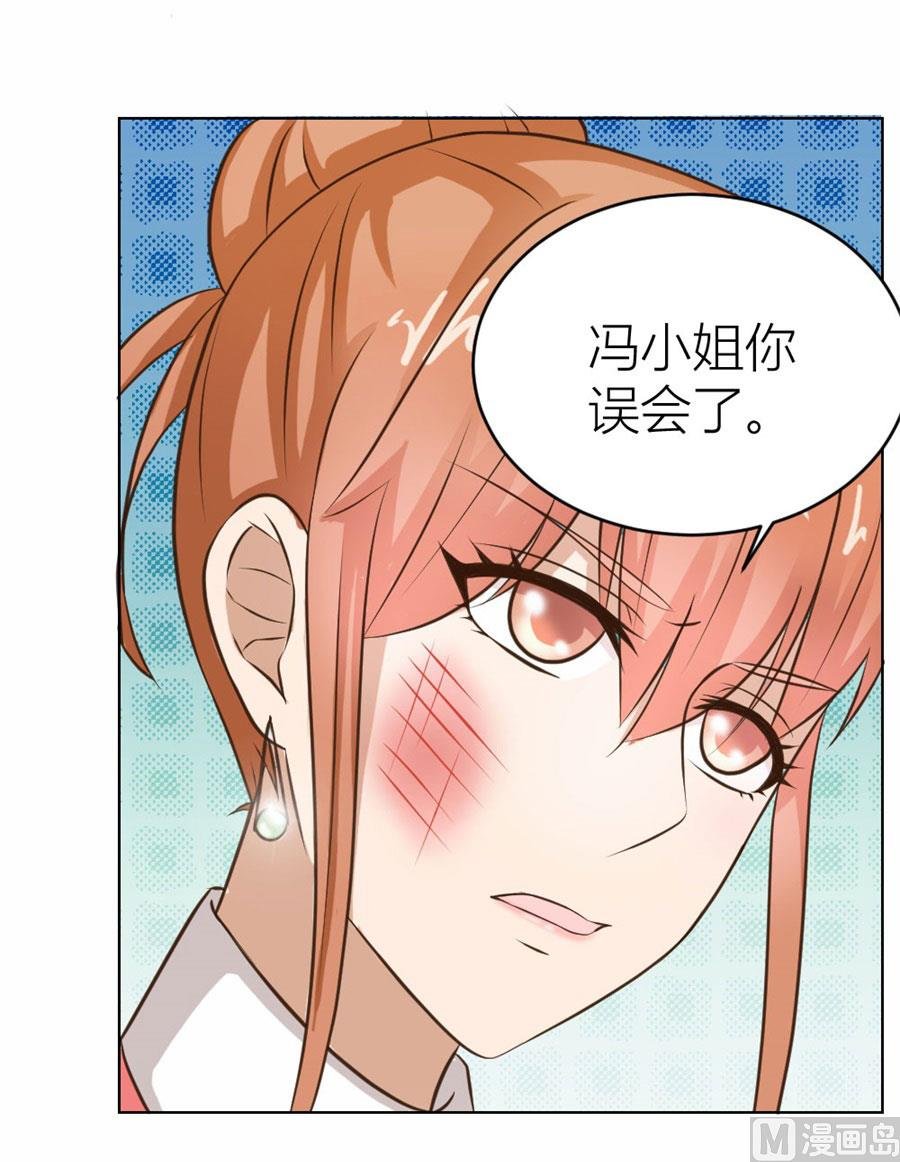连我的人都敢打？！