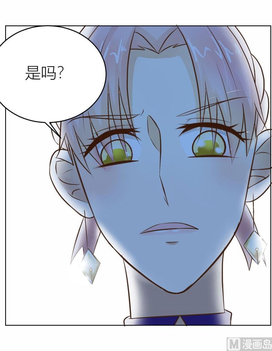 连我的人都敢打？！