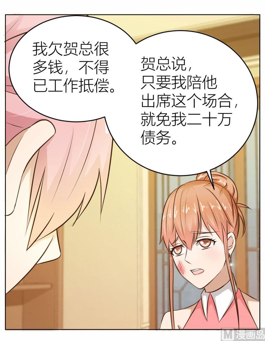 连我的人都敢打？！