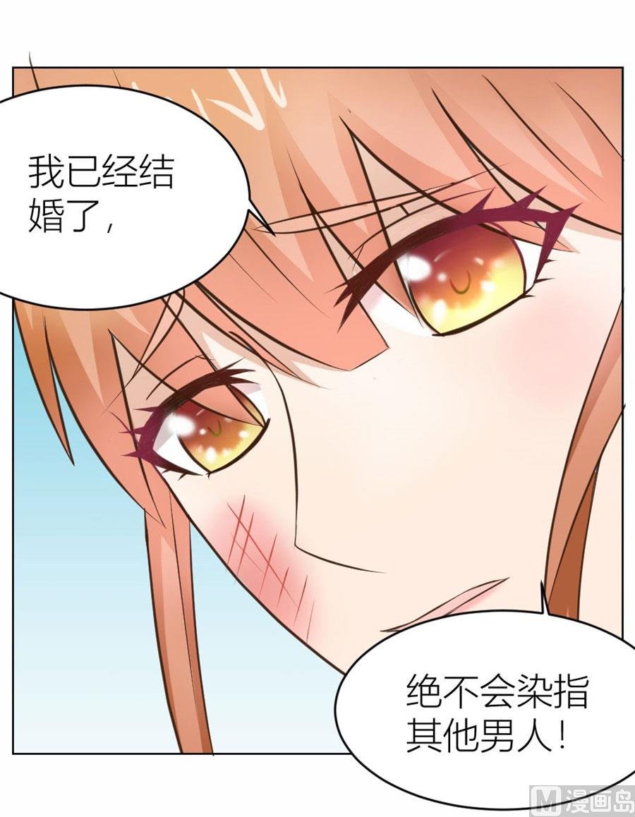 连我的人都敢打？！