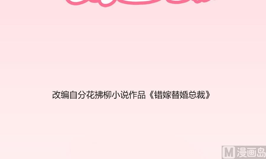 做我的专属