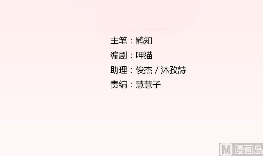 做我的专属