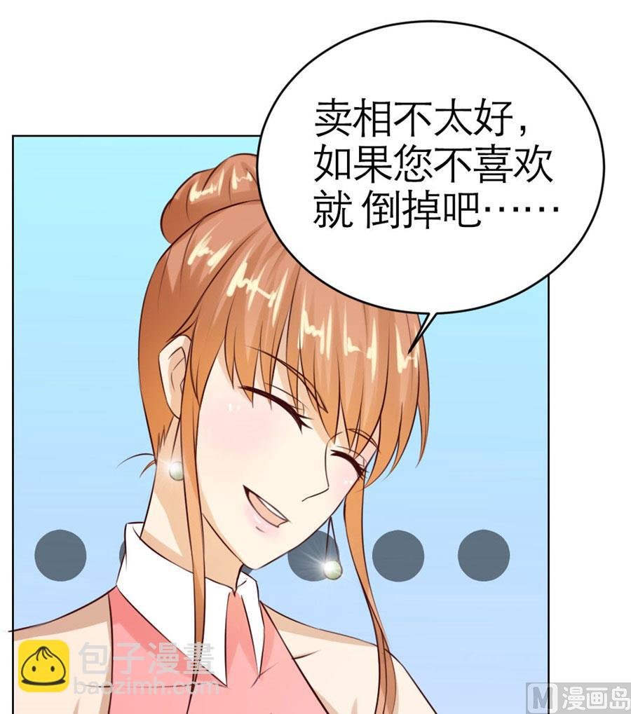 做我的专属