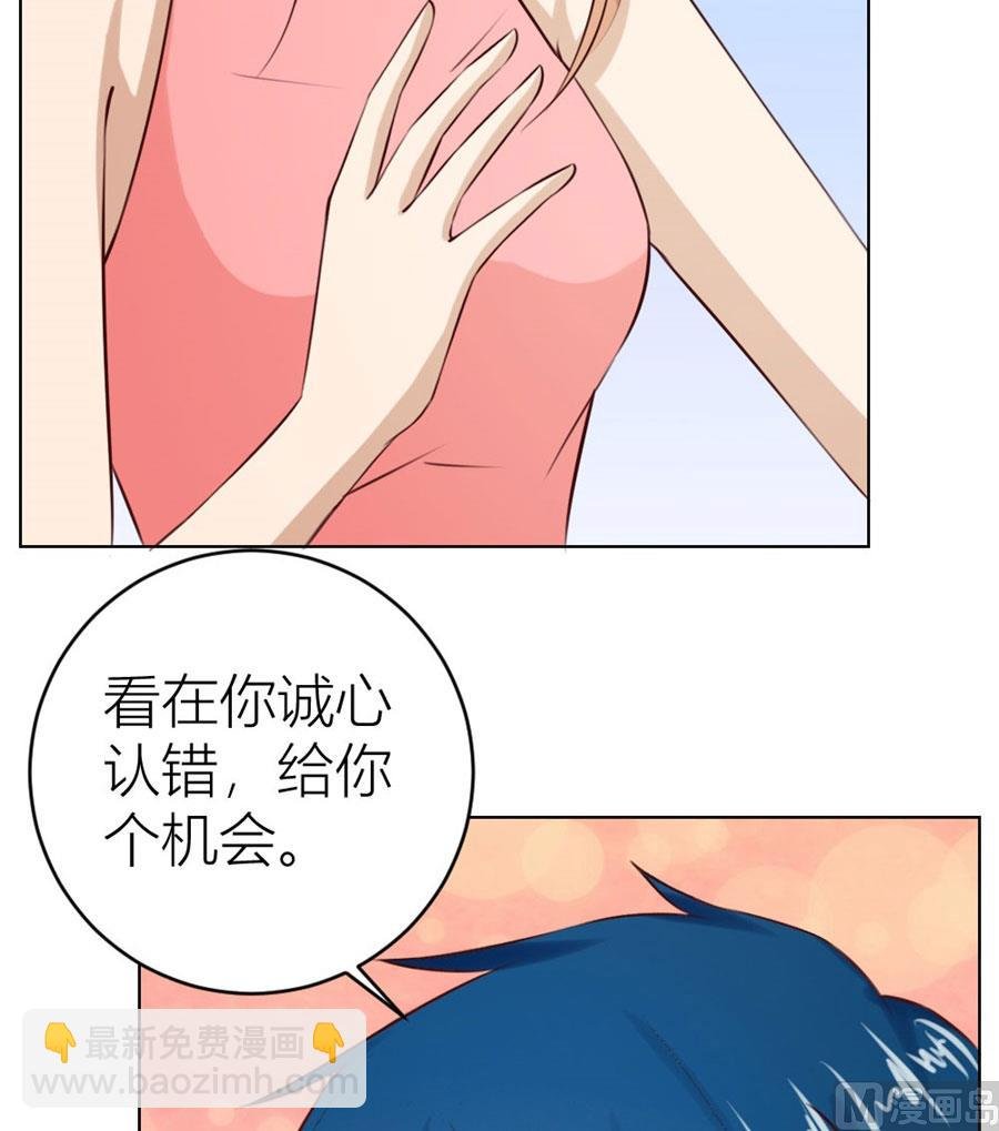 做我的专属