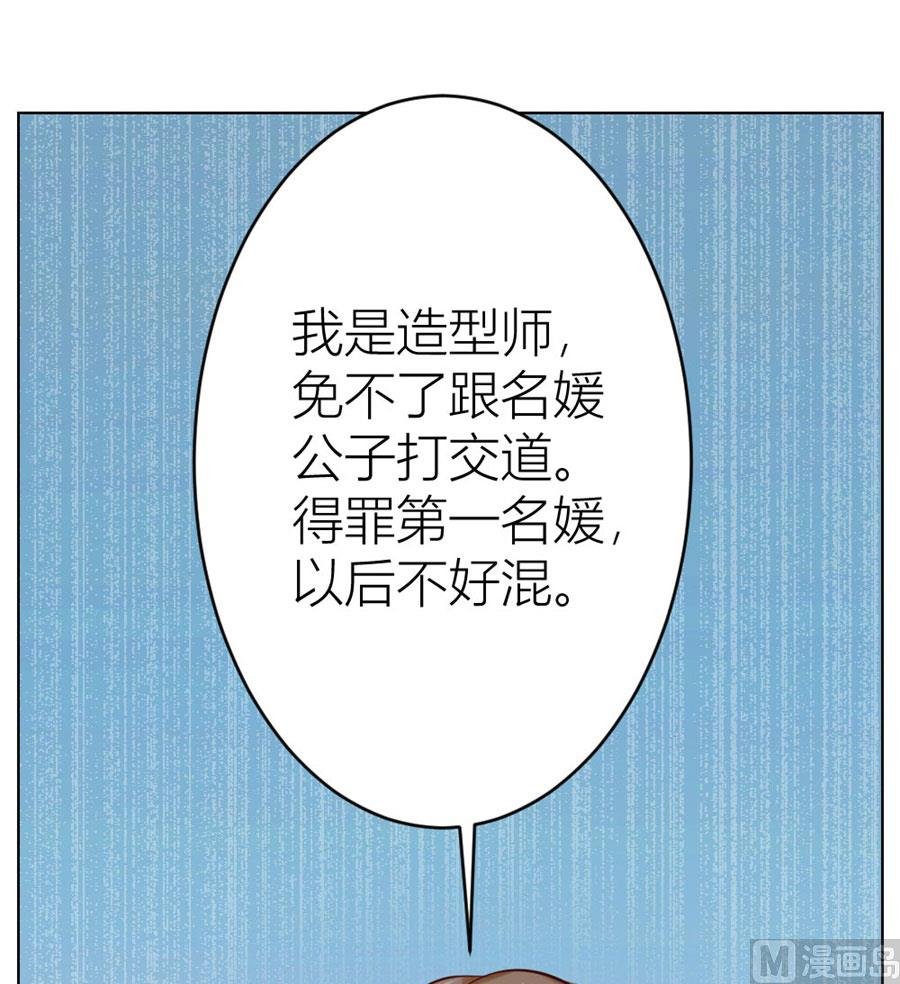 做我的专属