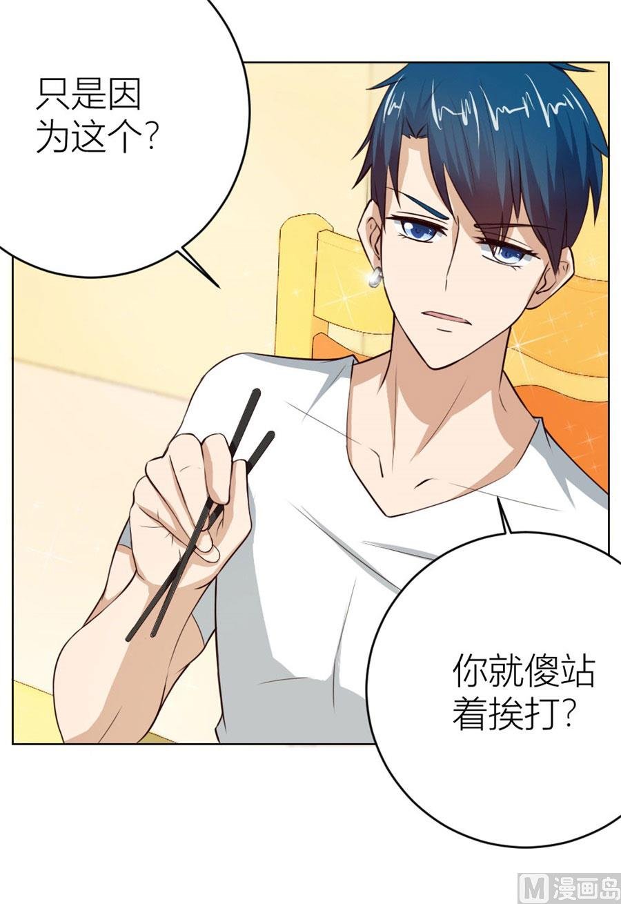 做我的专属