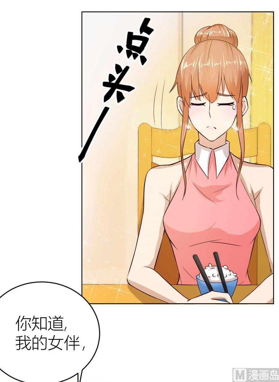 做我的专属