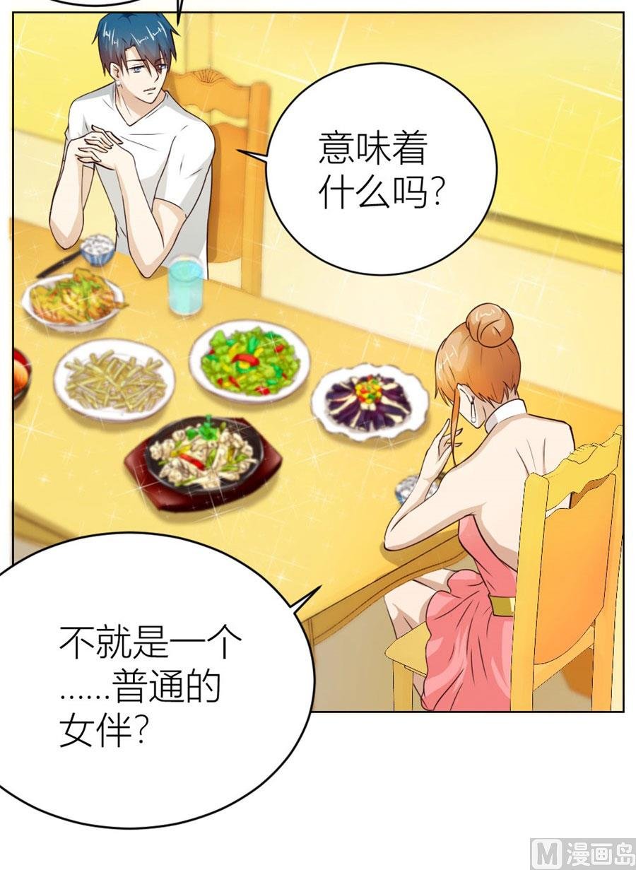 做我的专属