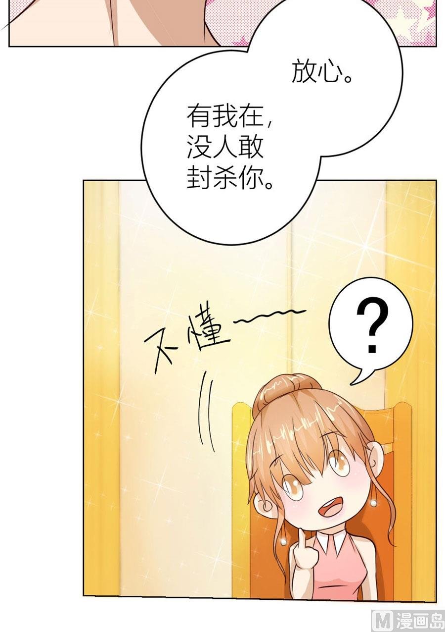 做我的专属