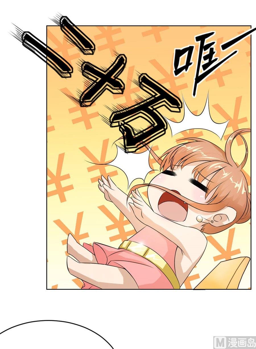 做我的专属