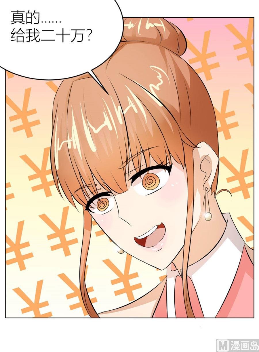 做我的专属