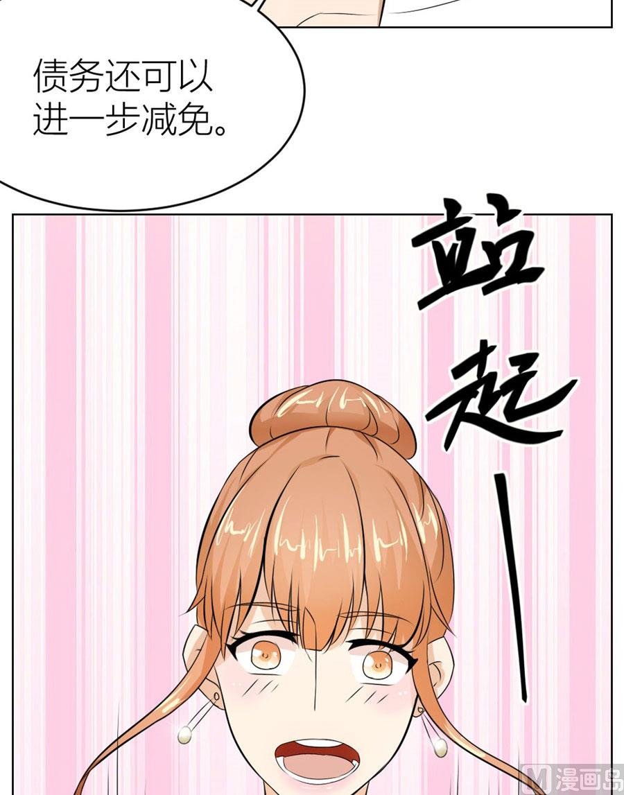 做我的专属