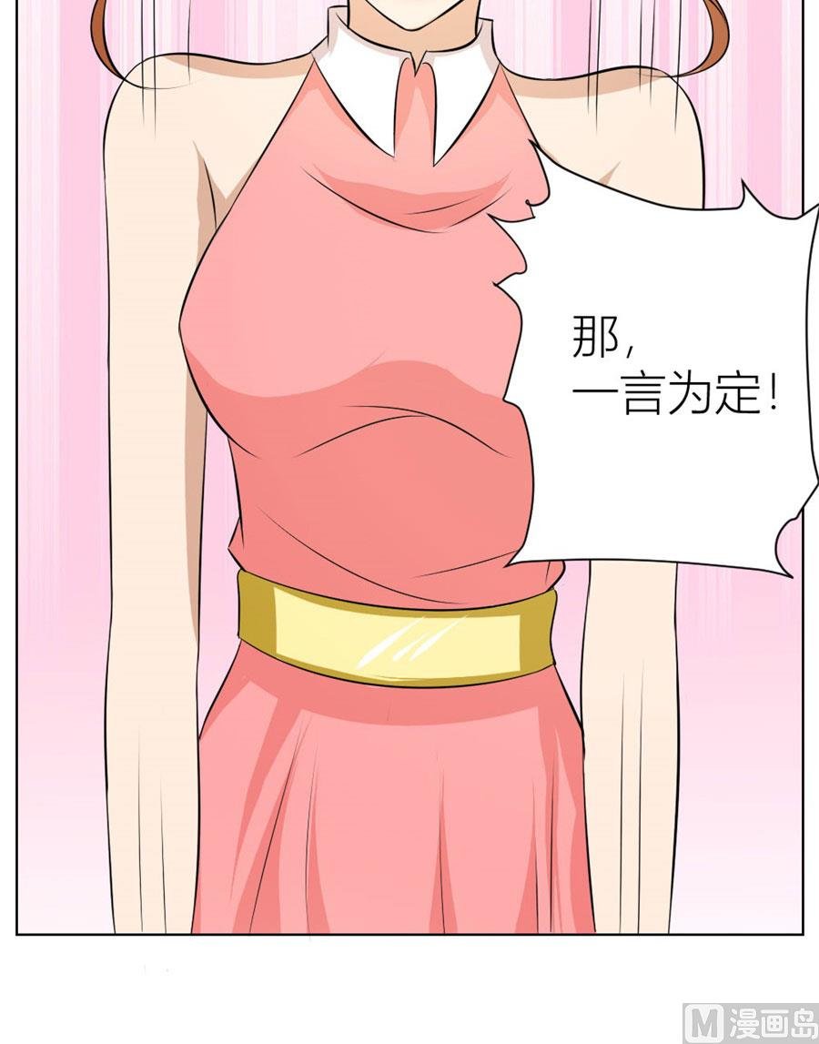 做我的专属