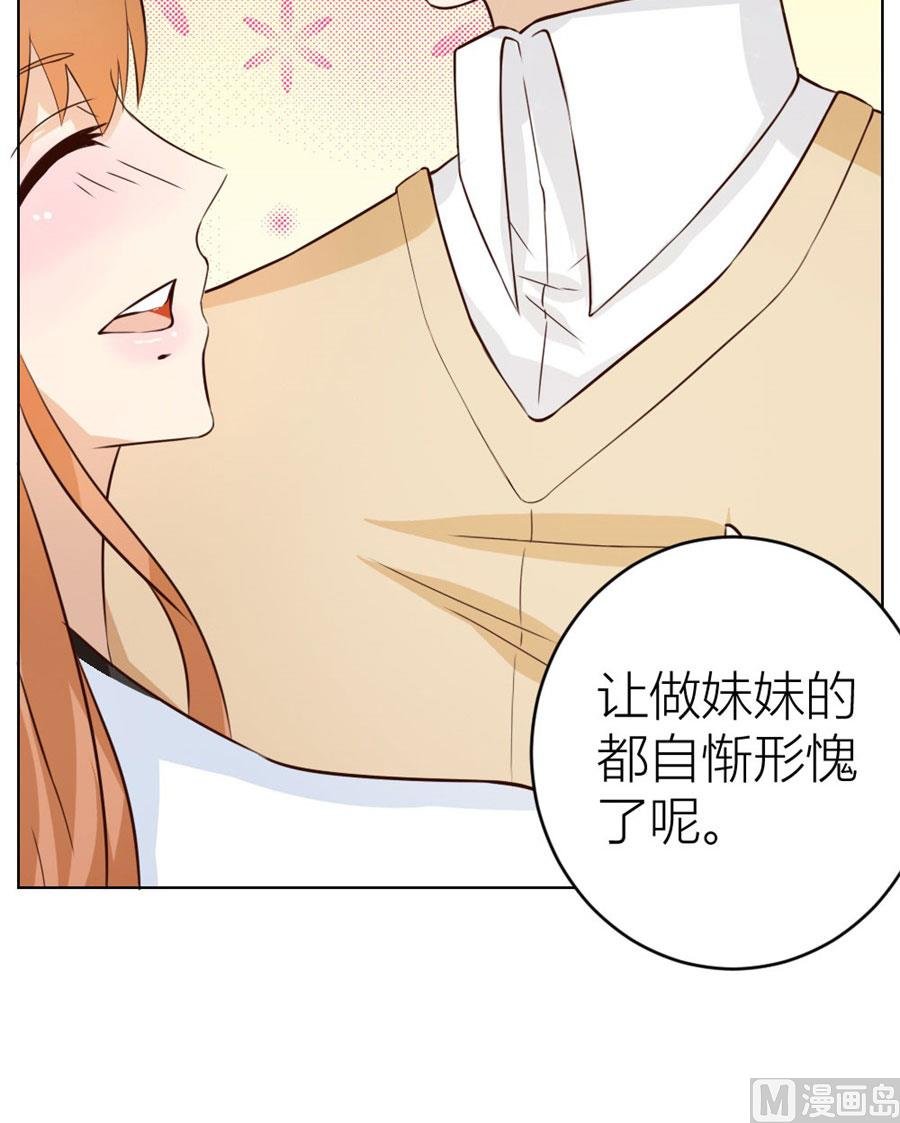 做我的专属