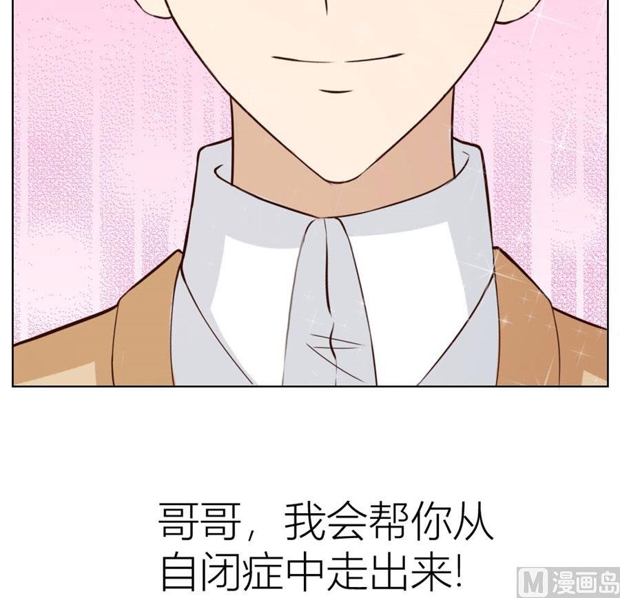 做我的专属