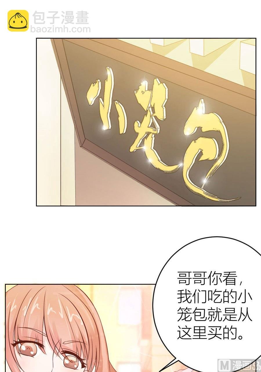 哥哥的秘密