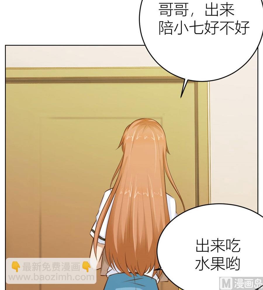 哥哥的秘密
