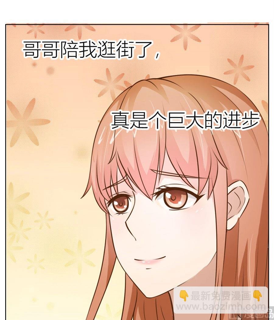 哥哥的秘密