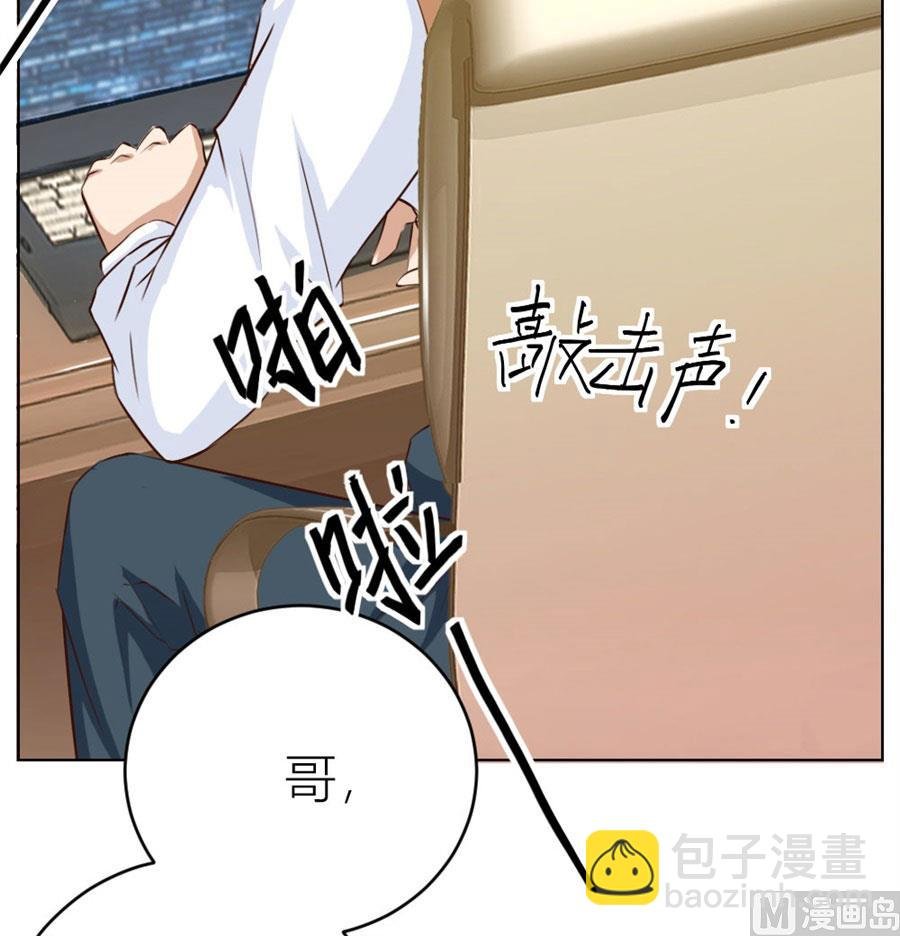 哥哥的秘密