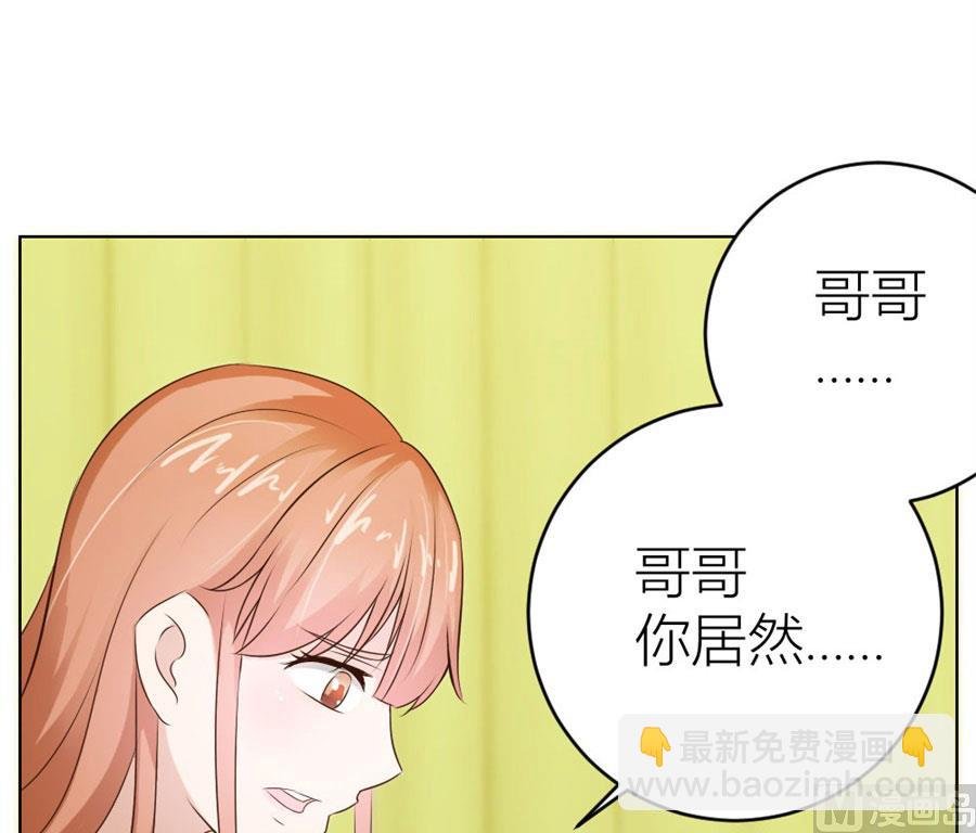 哥哥的秘密