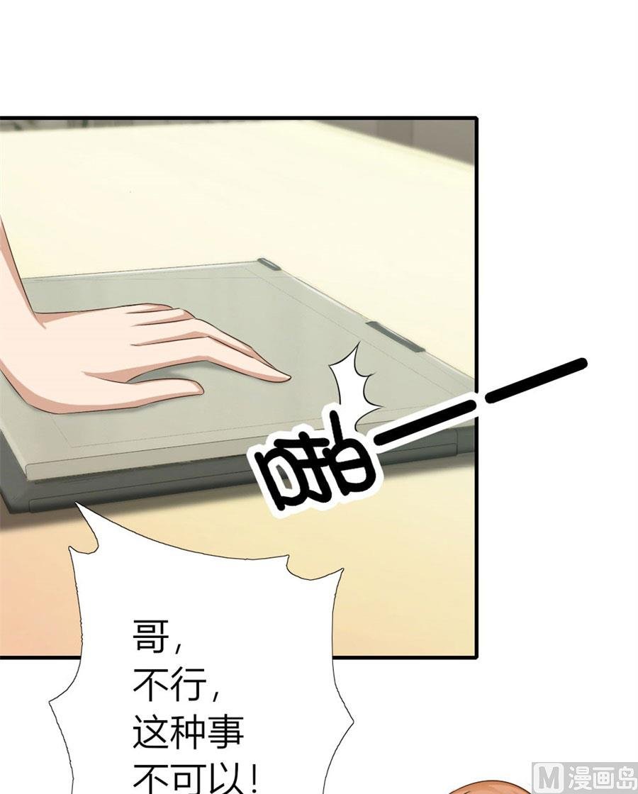 哥哥的秘密
