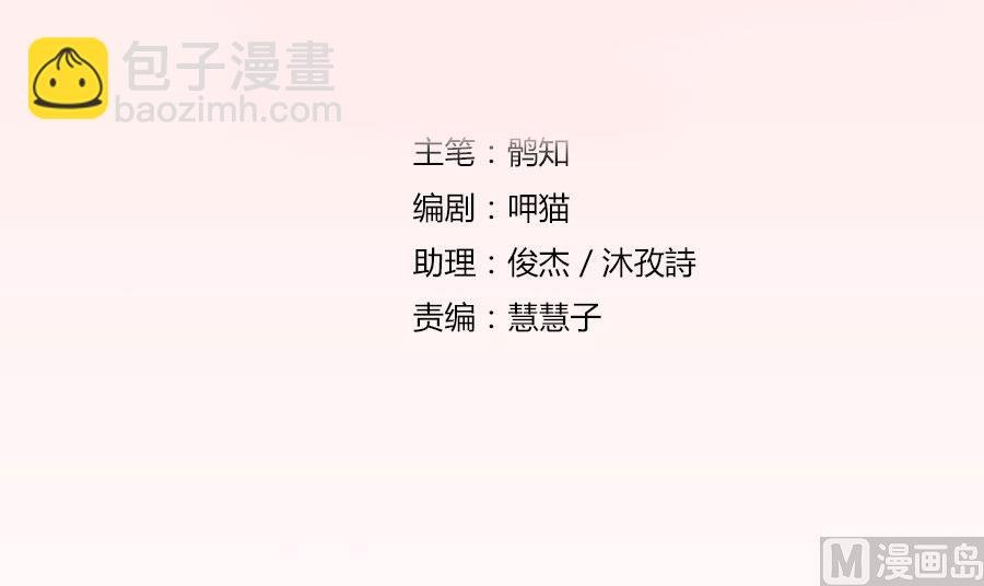 找个男保姆