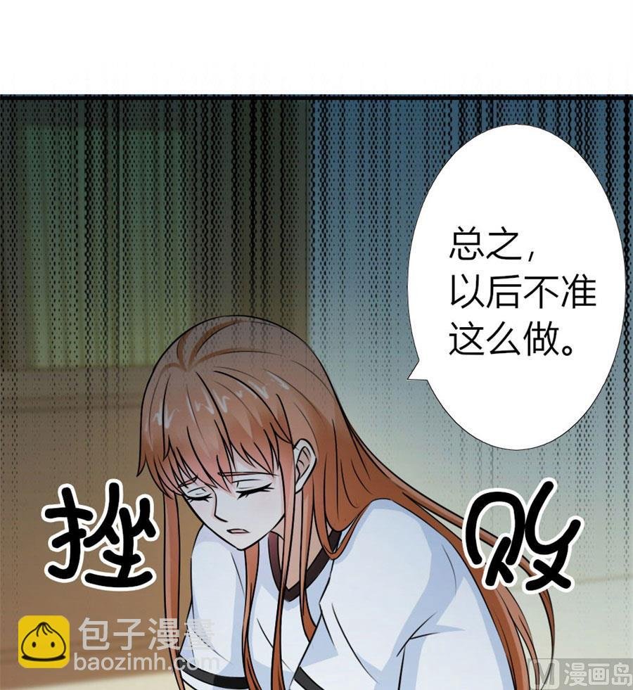 找个男保姆