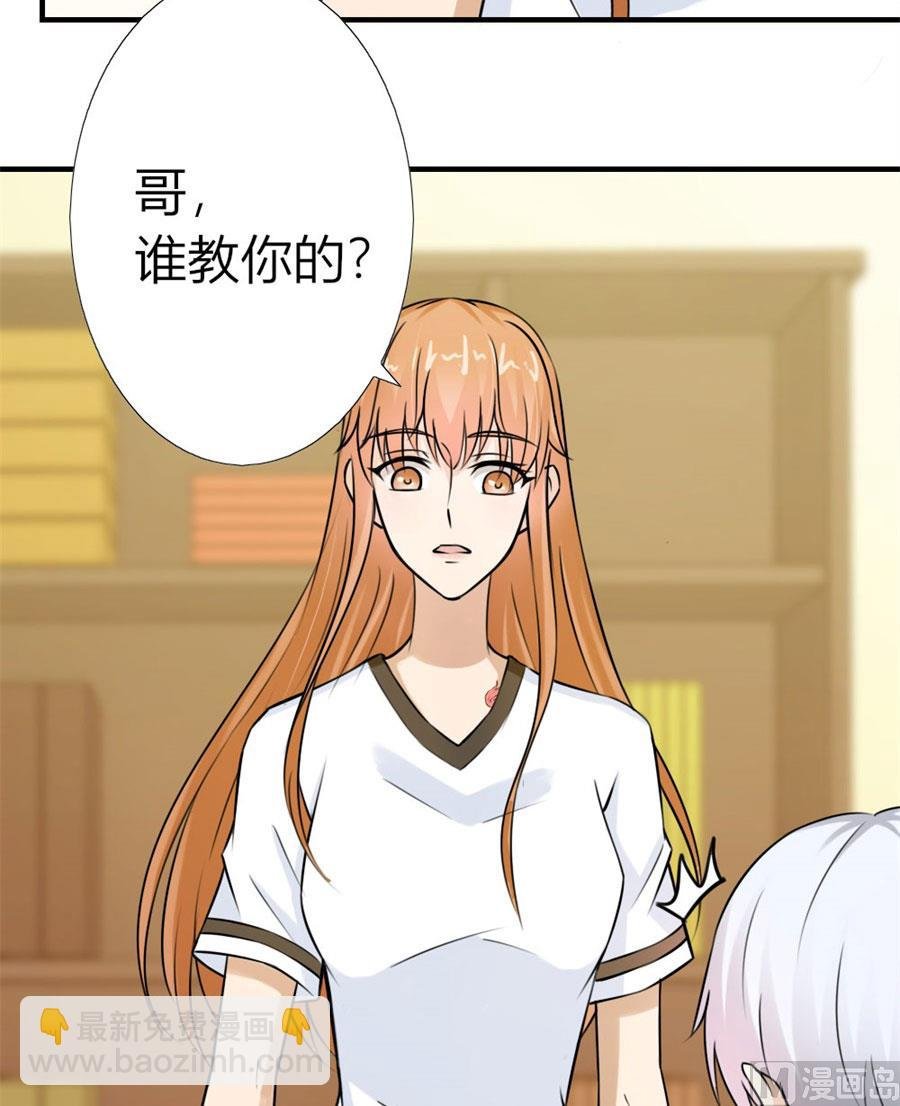 找个男保姆