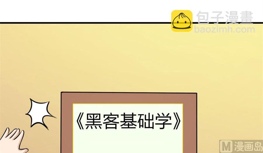 找个男保姆