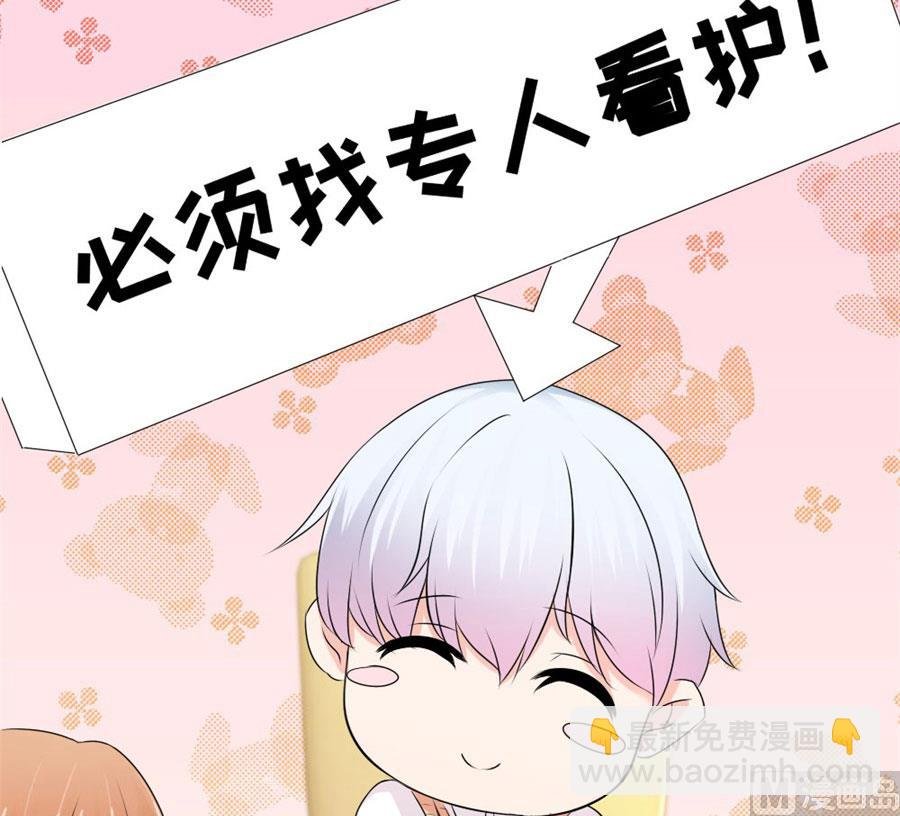 找个男保姆