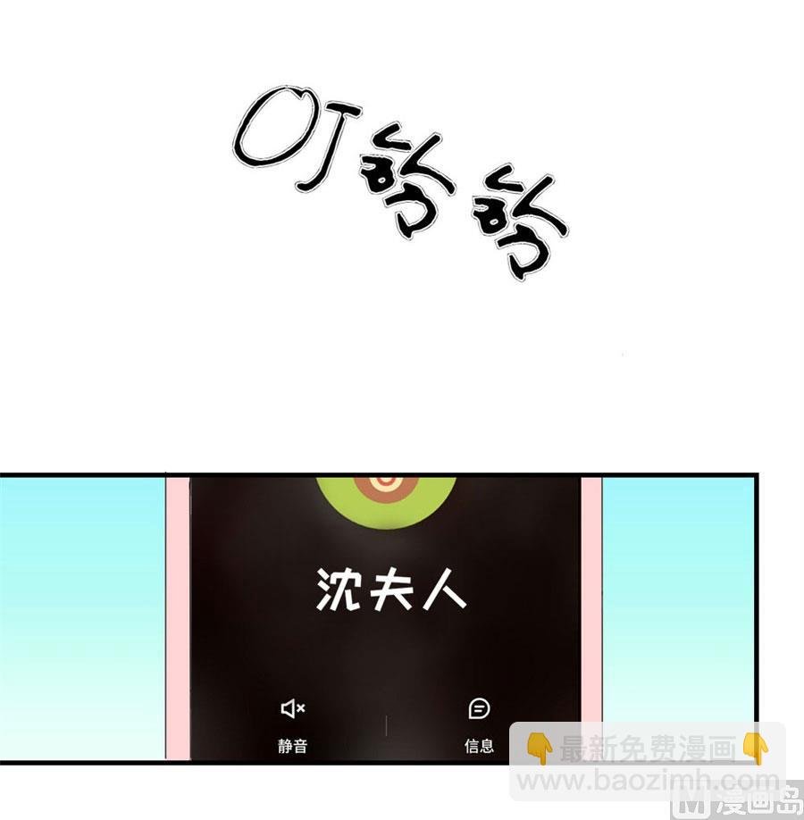找个男保姆