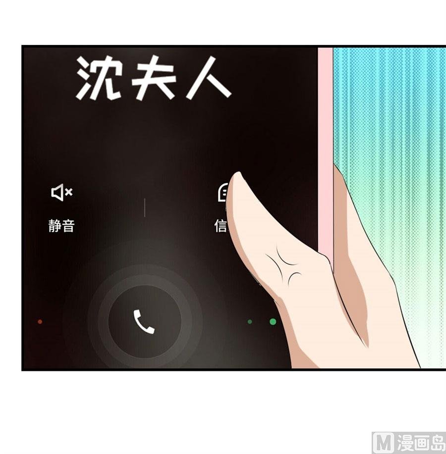 找个男保姆
