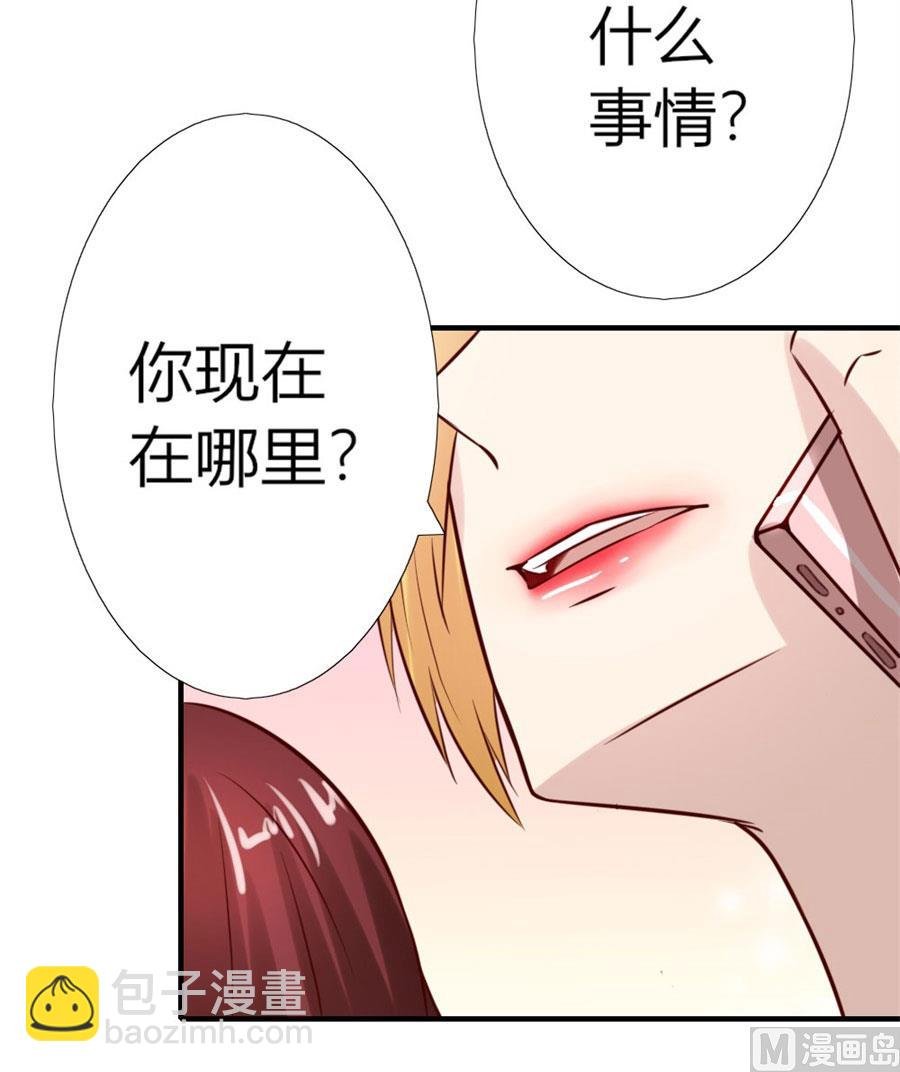 找个男保姆