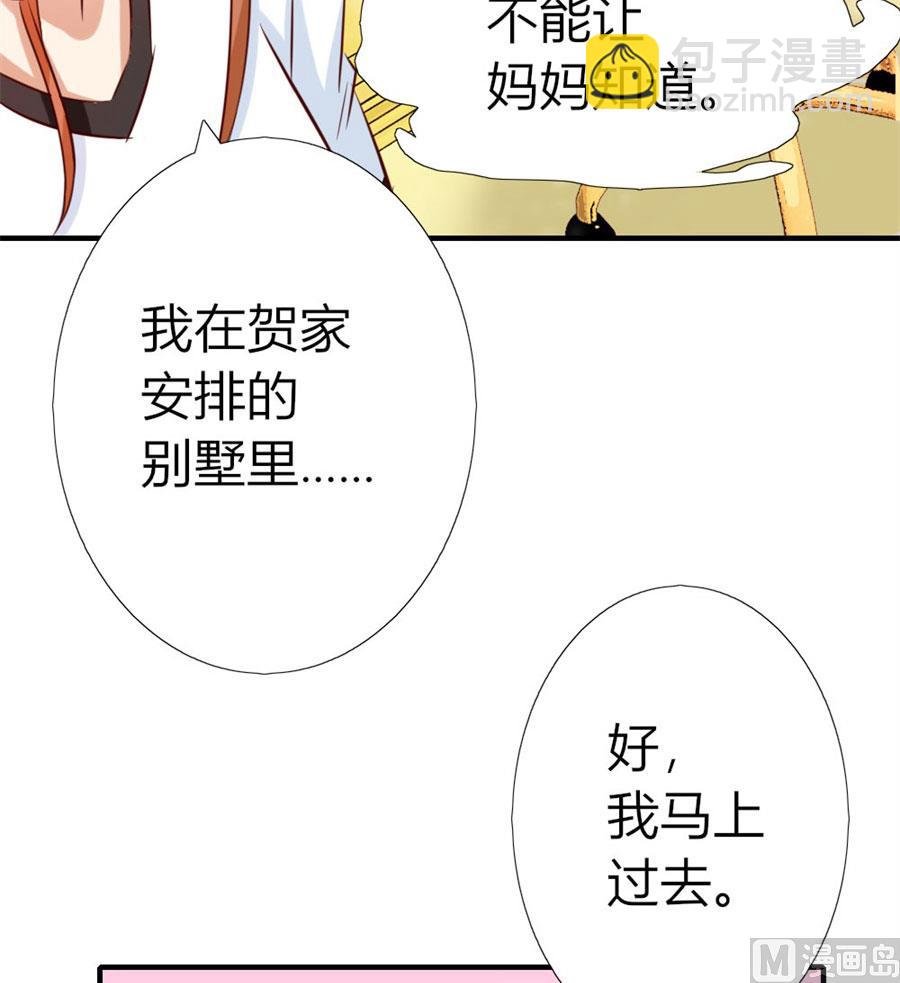 找个男保姆