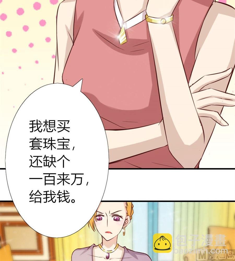 找个男保姆