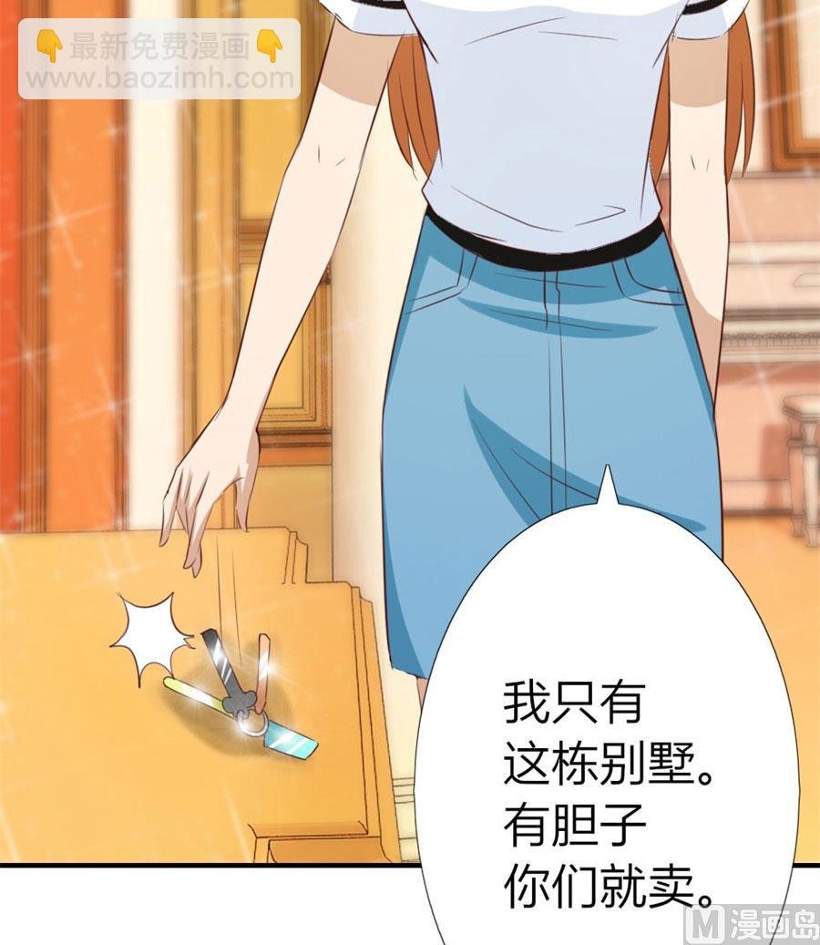 找个男保姆