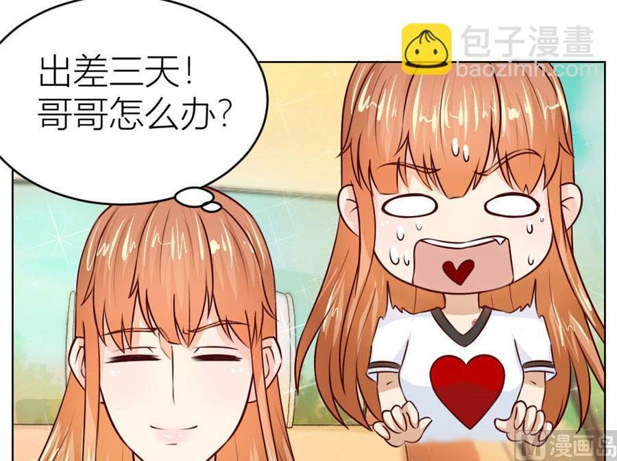 第一次有些激动