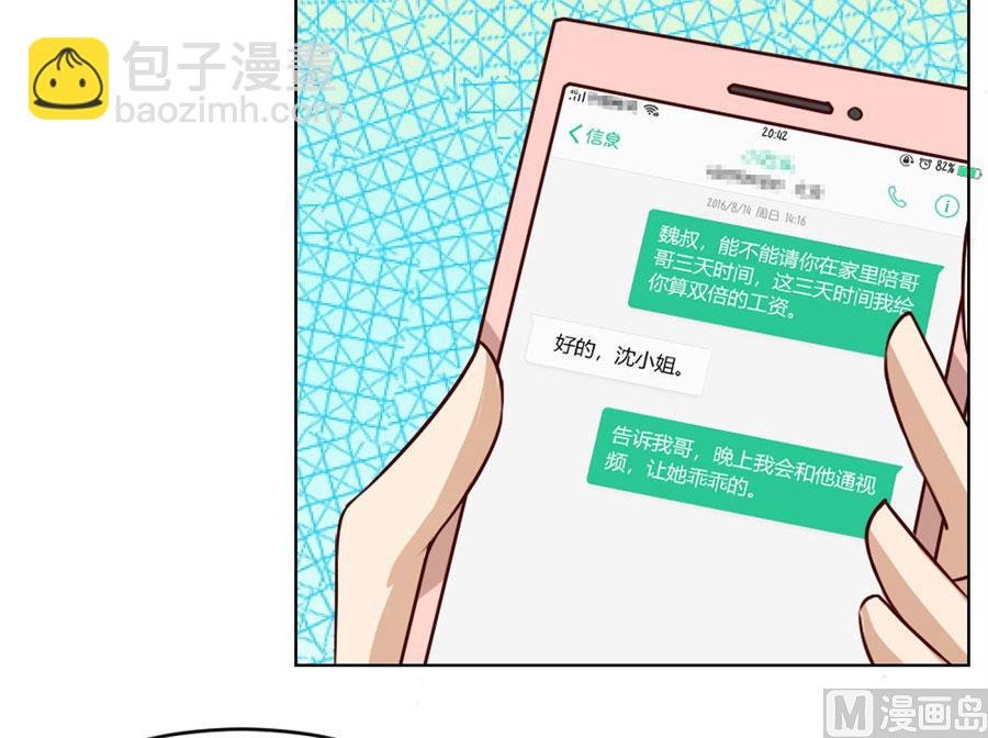 第一次有些激动