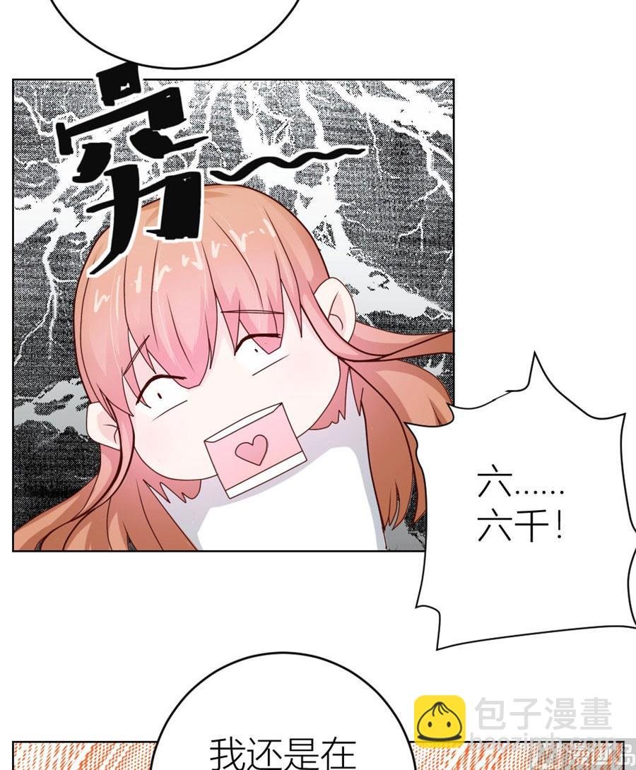 第一次有些激动
