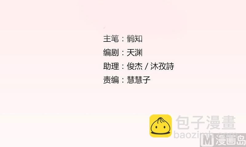 逼婚