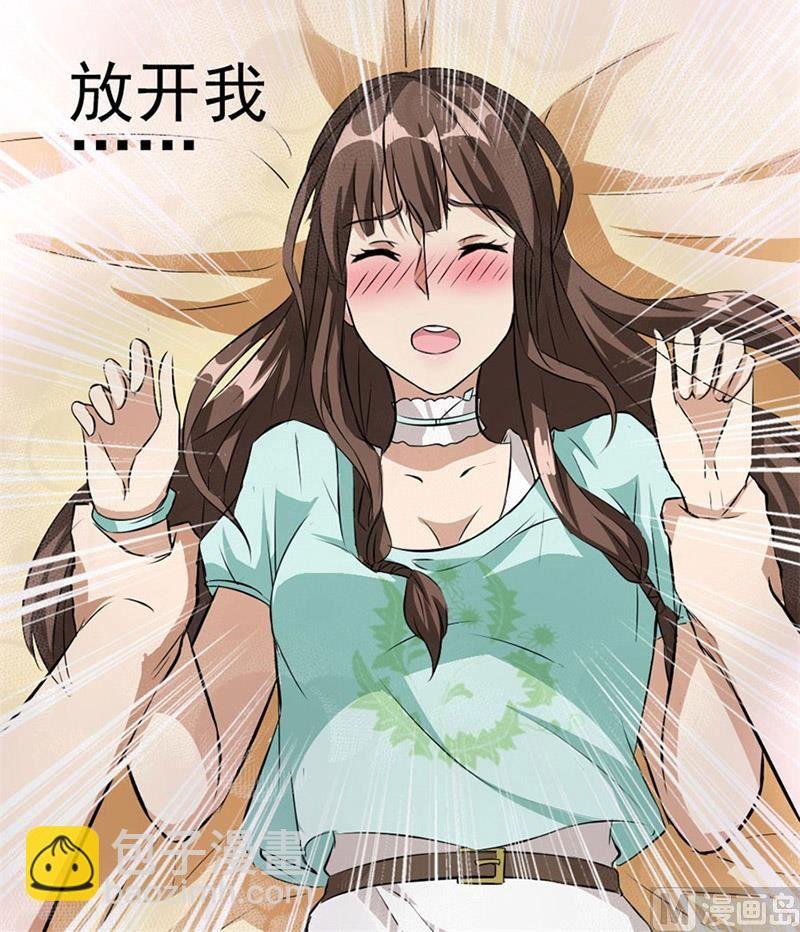 逼婚