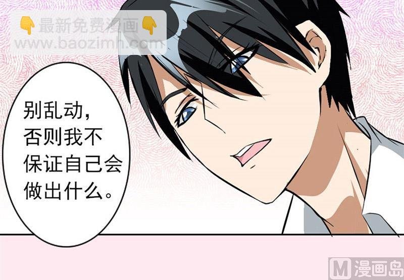 逼婚