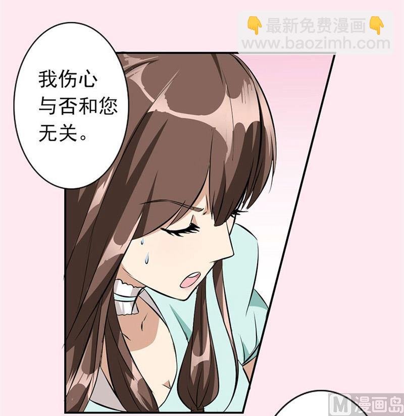逼婚