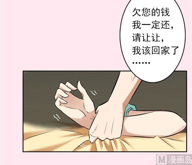逼婚