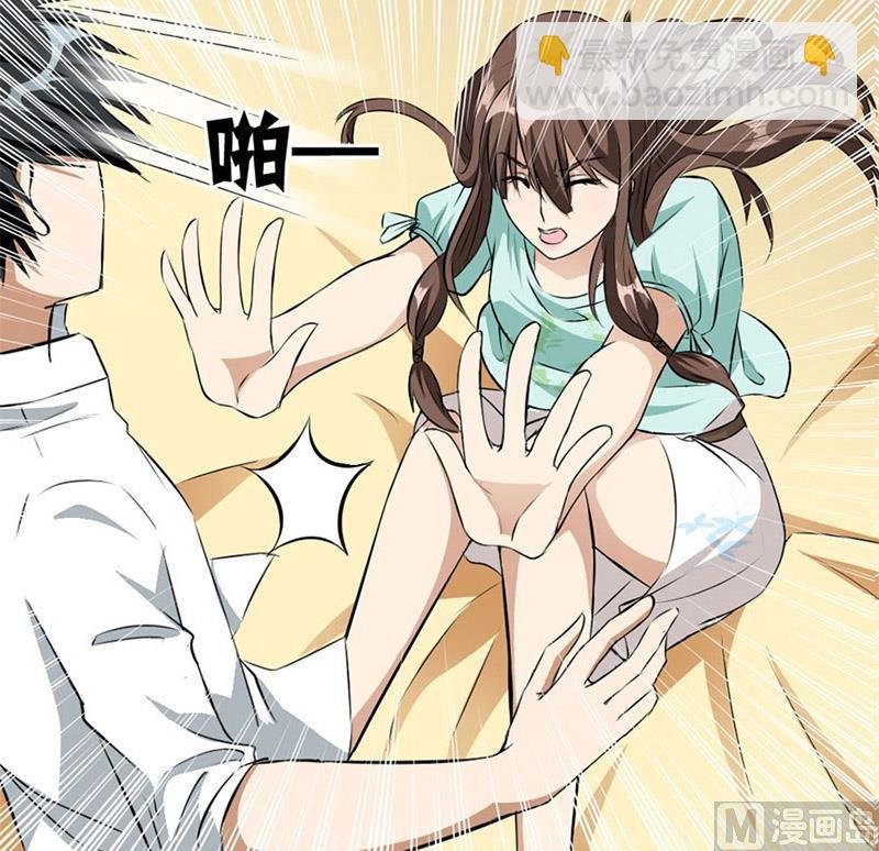 逼婚
