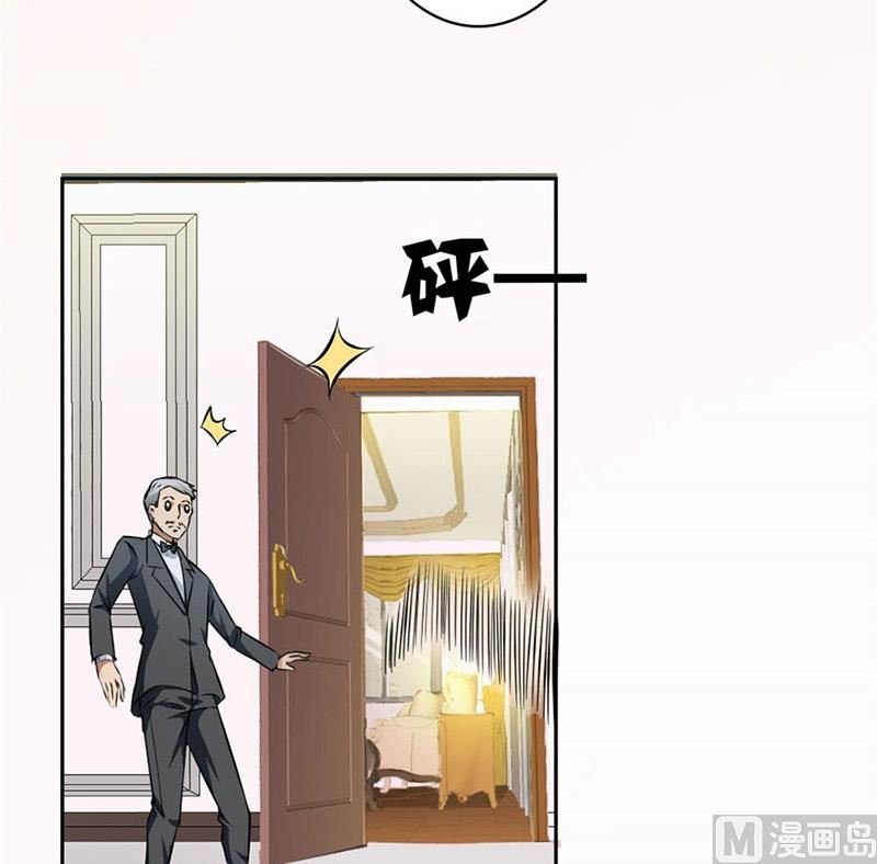 逼婚
