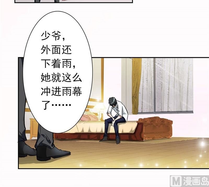 逼婚
